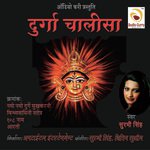 Durga Chalisa - Surbhi Singh Song Download